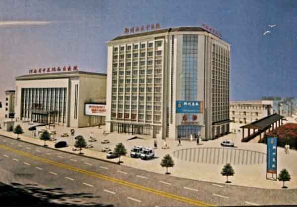 郑州西区中医院