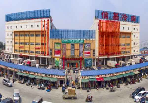 信基农贸商场